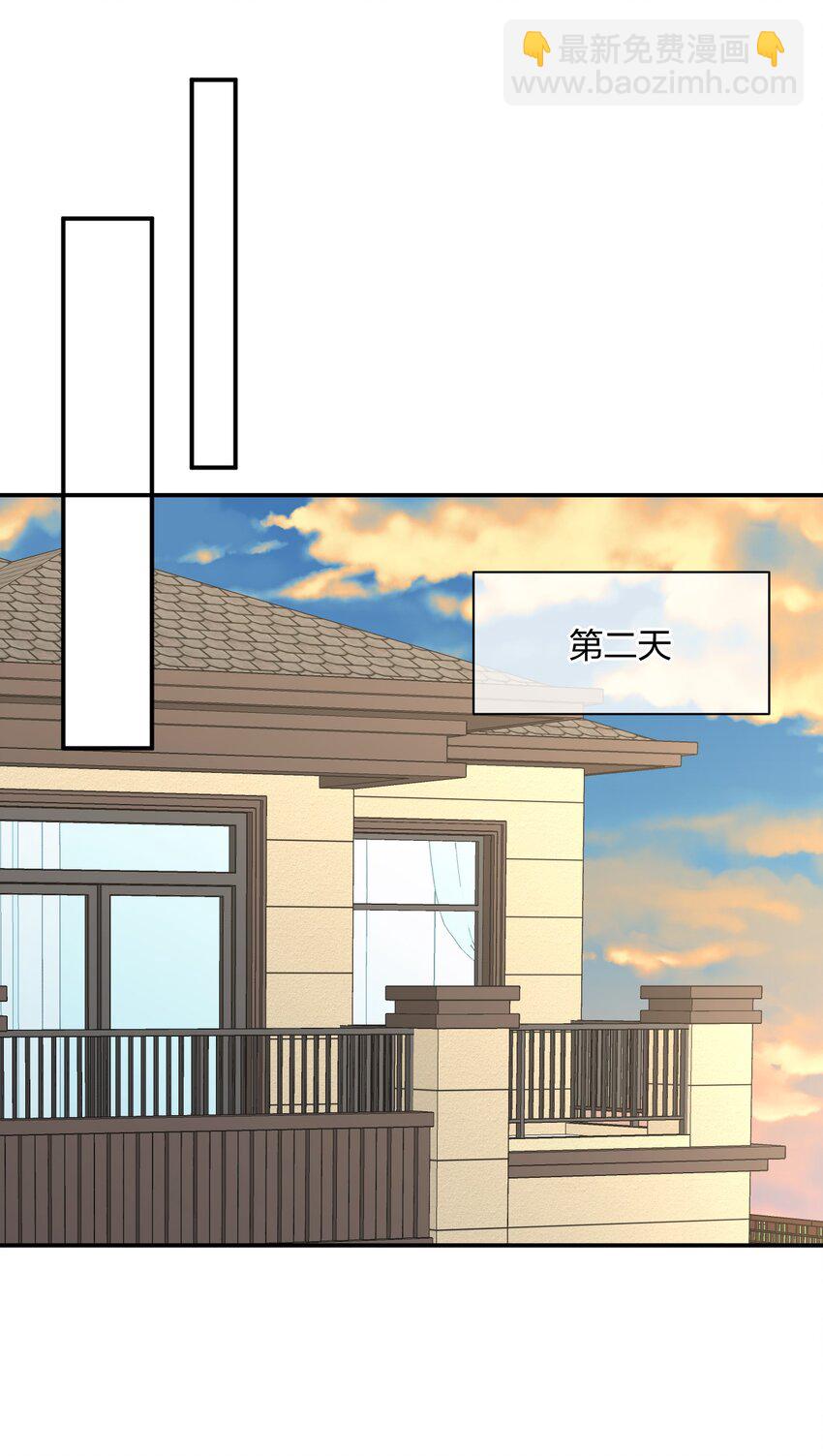 044 同居别墅(1/2)-第44话