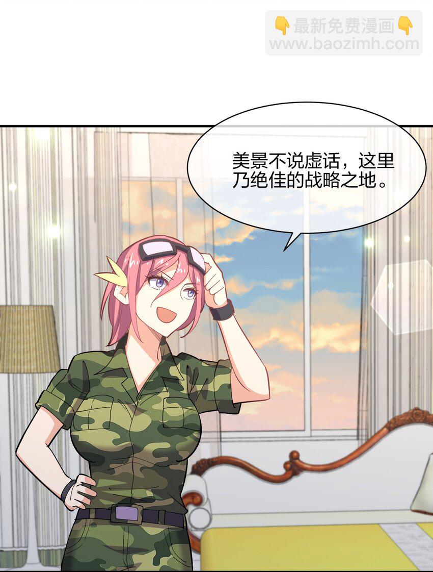 044 同居别墅(1/2)-第44话