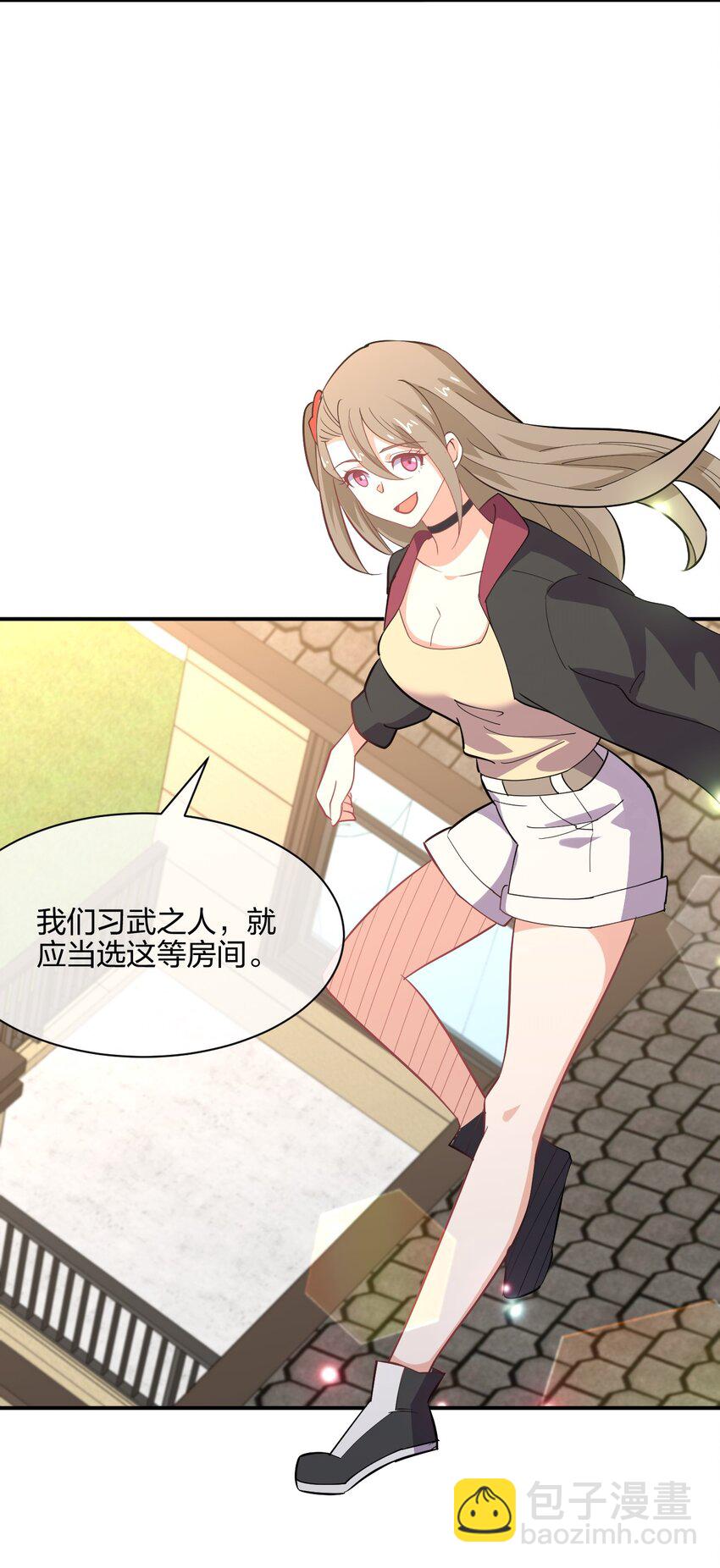 044 同居别墅(1/2)-第44话