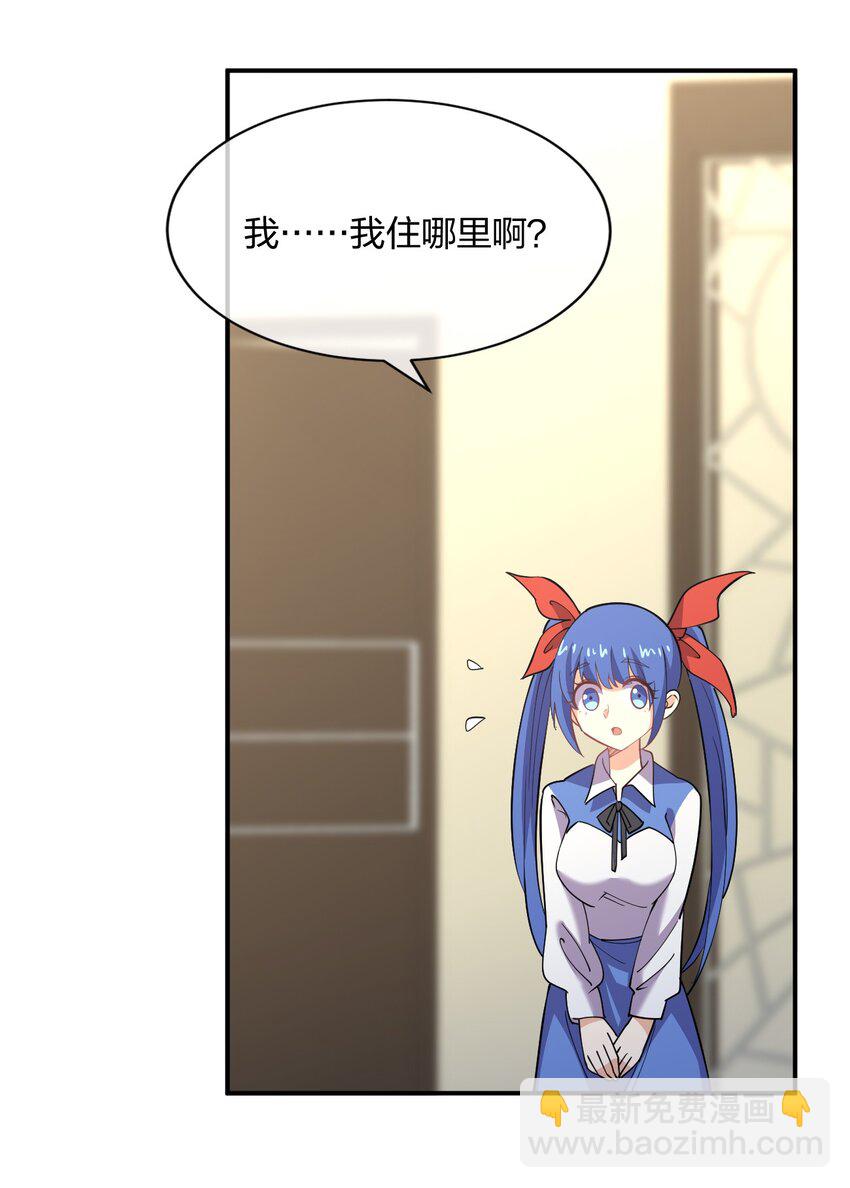 044 同居别墅(1/2)-第44话