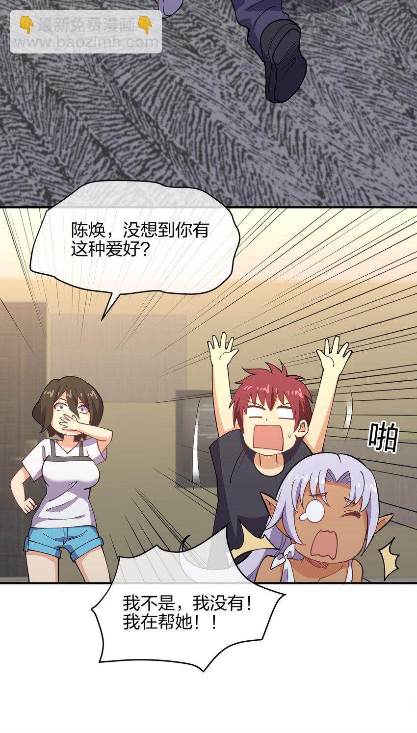 044 同居别墅(1/2)-第44话