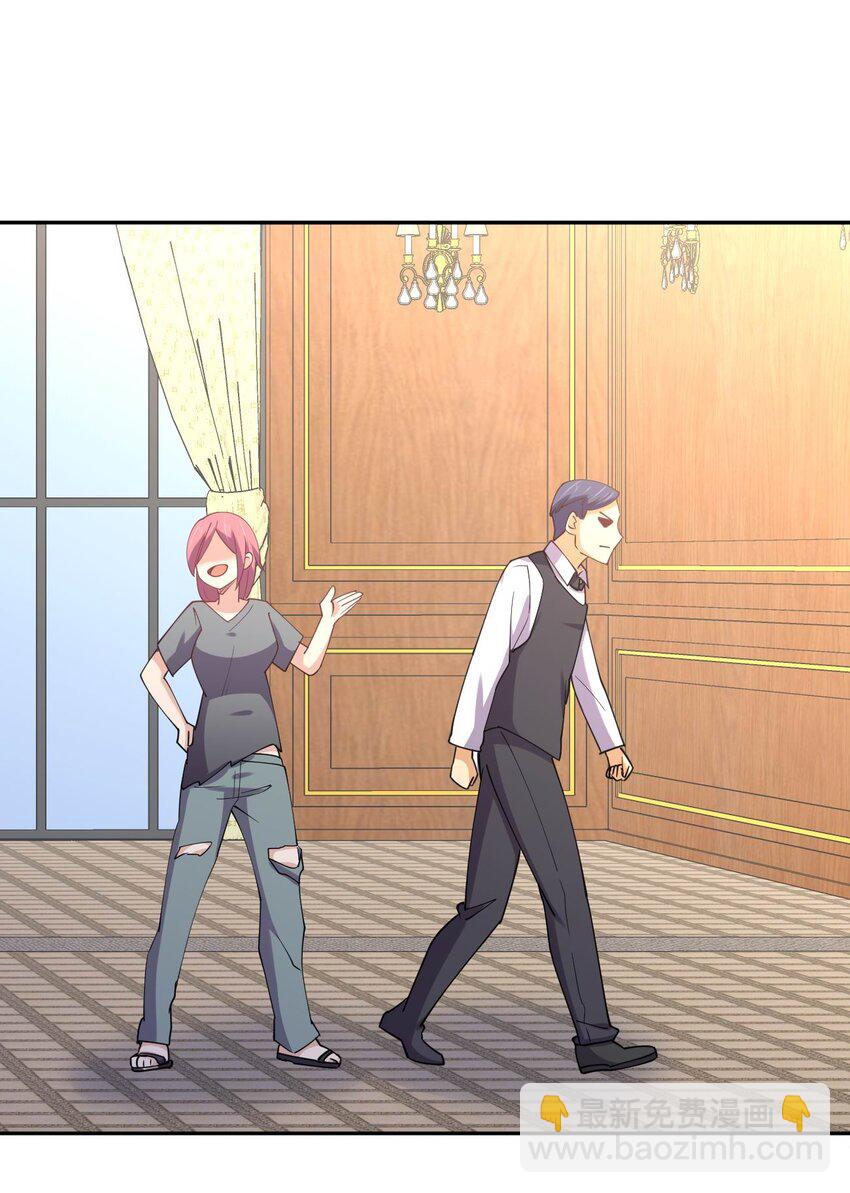 046 三个魔法师(1/2)-第46话