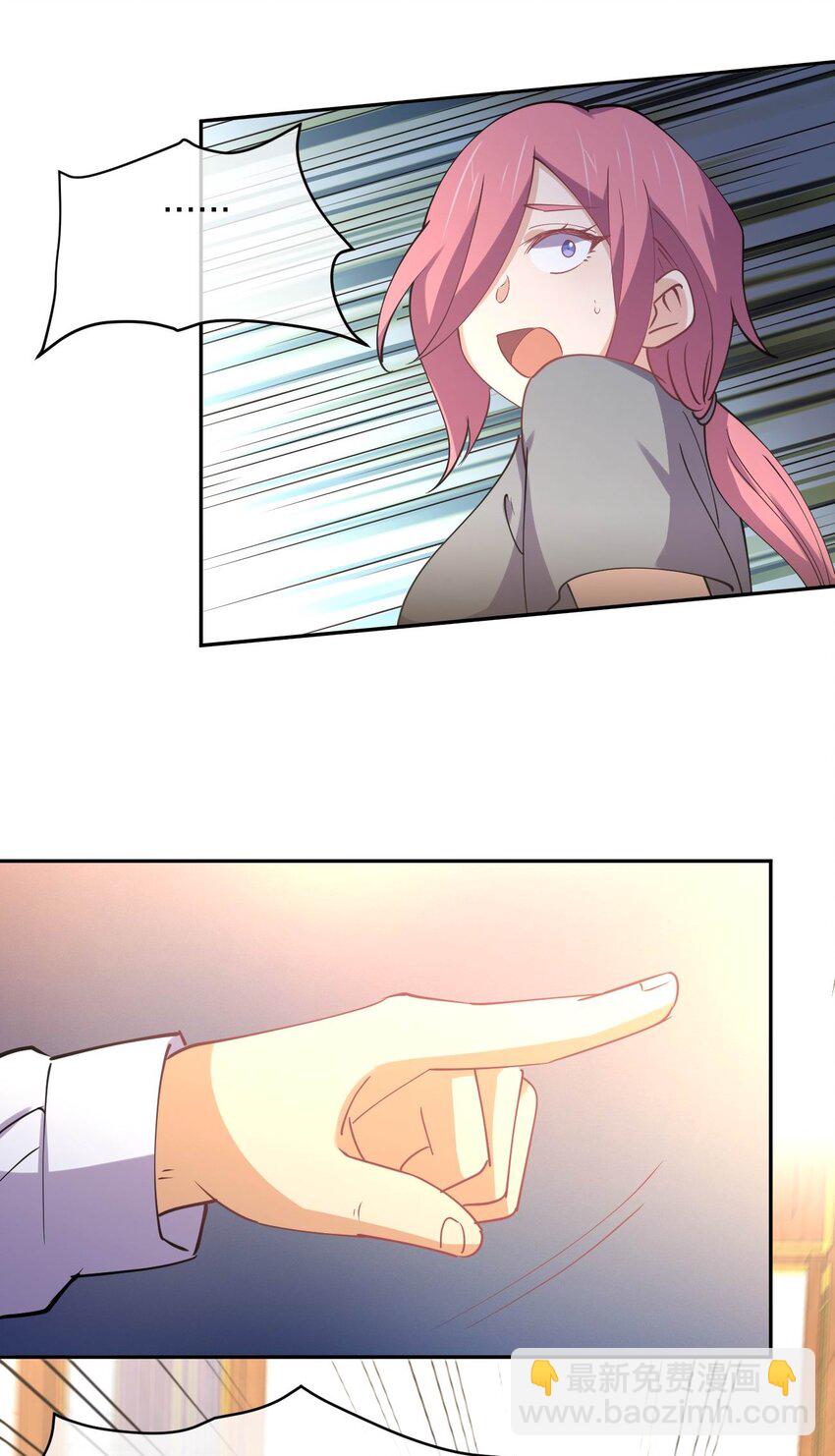 046 三个魔法师(1/2)-第46话