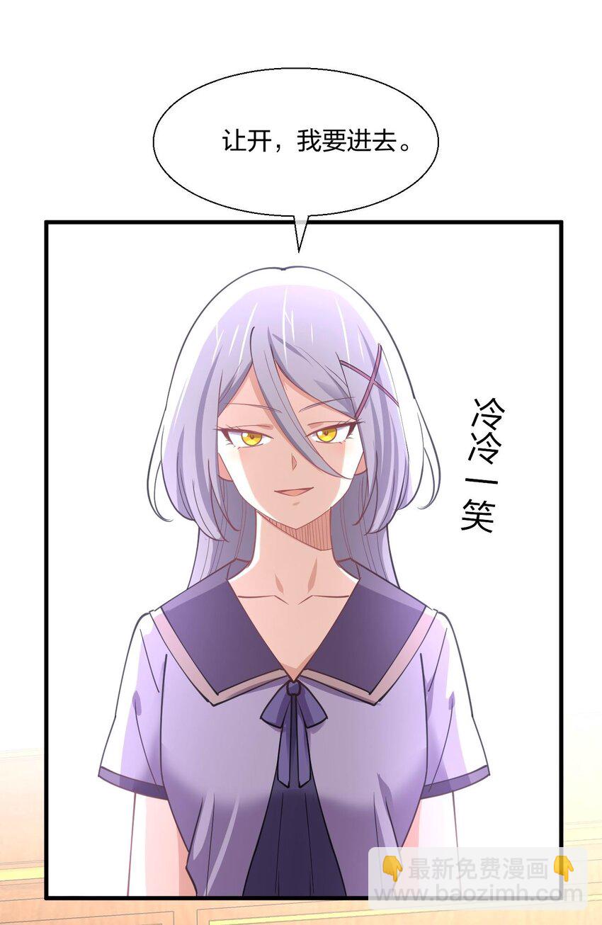 046 三个魔法师(1/2)-第46话