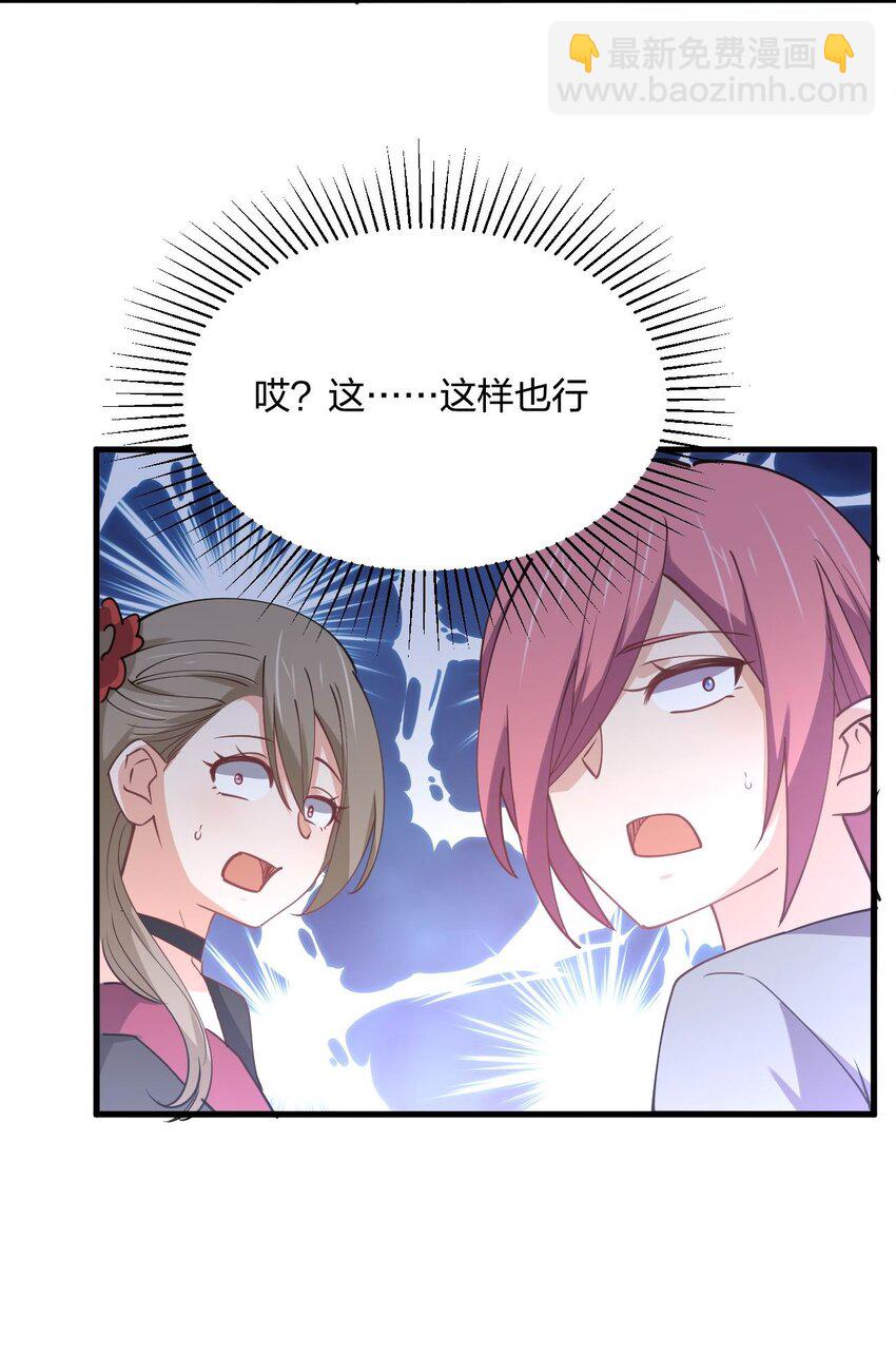 046 三个魔法师(1/2)-第46话