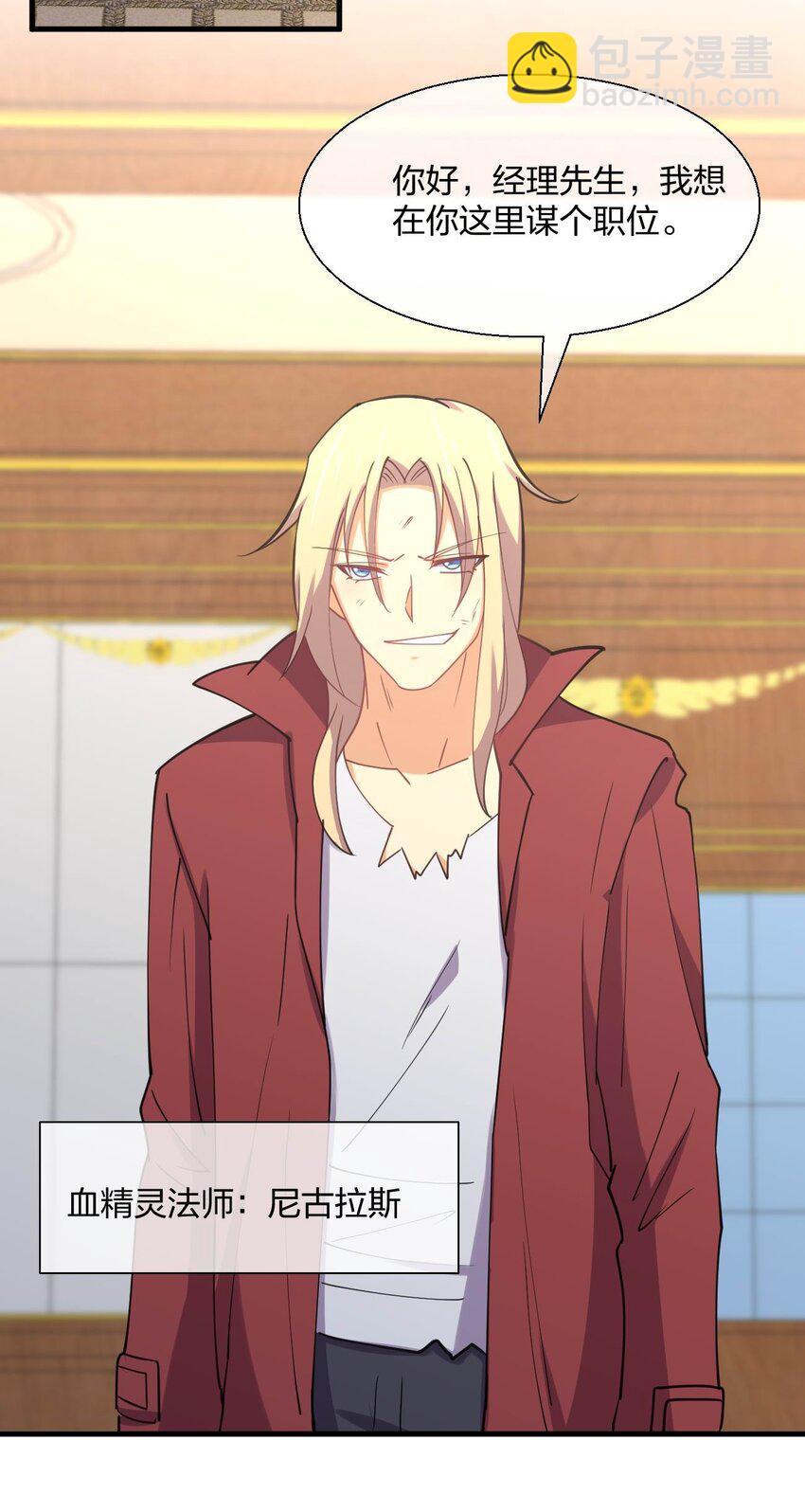 046 三个魔法师(1/2)-第46话