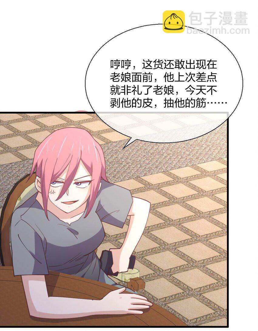 046 三个魔法师(1/2)-第46话