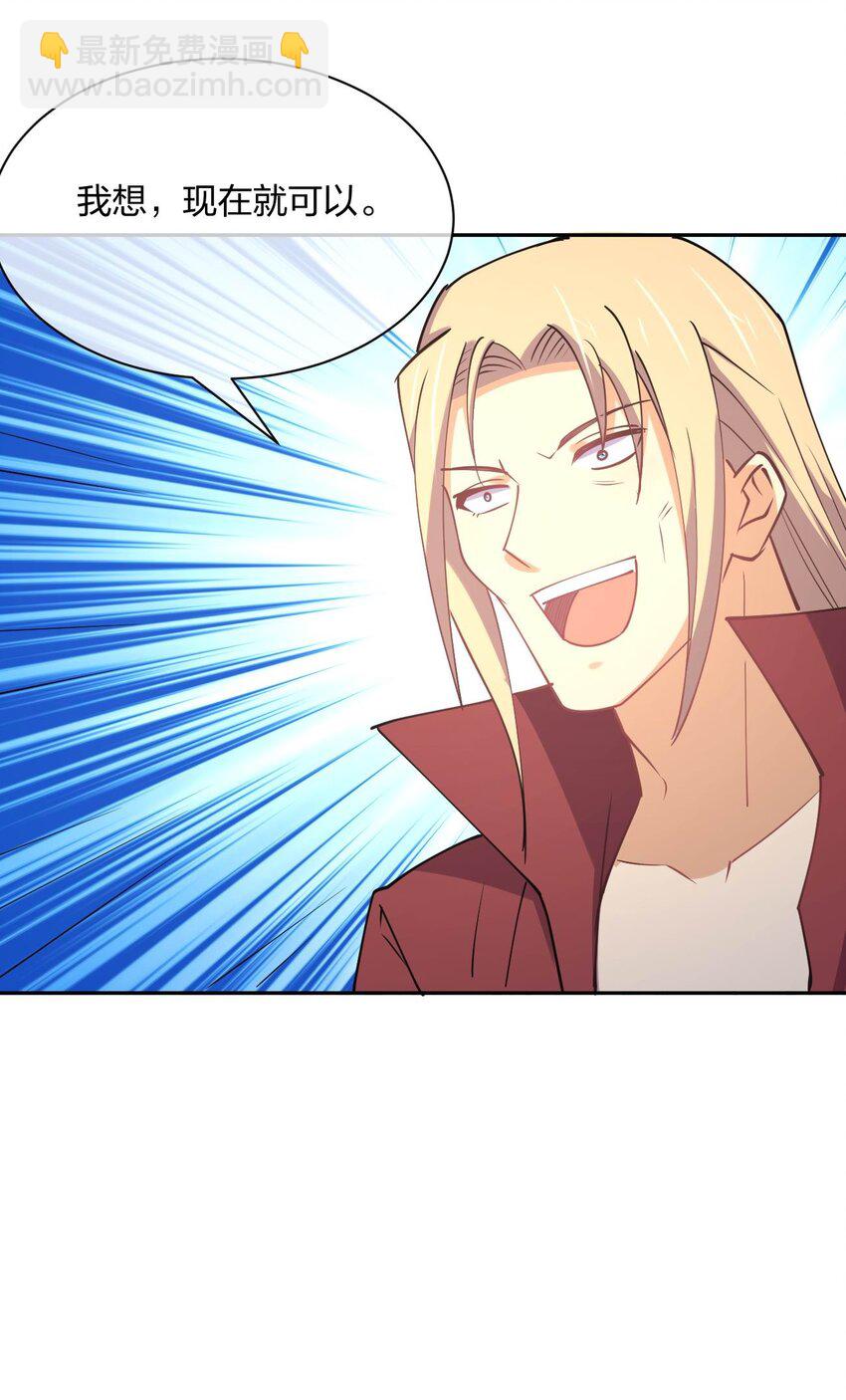 046 三个魔法师(1/2)-第46话