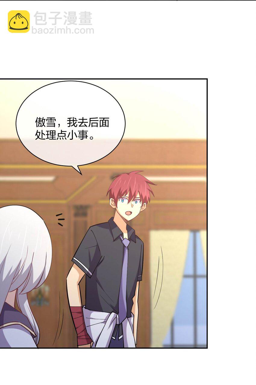 046 三个魔法师(1/2)-第46话