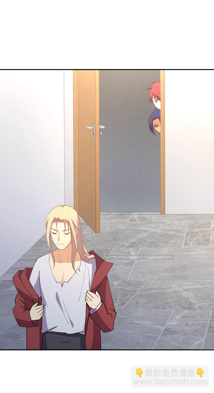 046 三个魔法师(1/2)-第46话