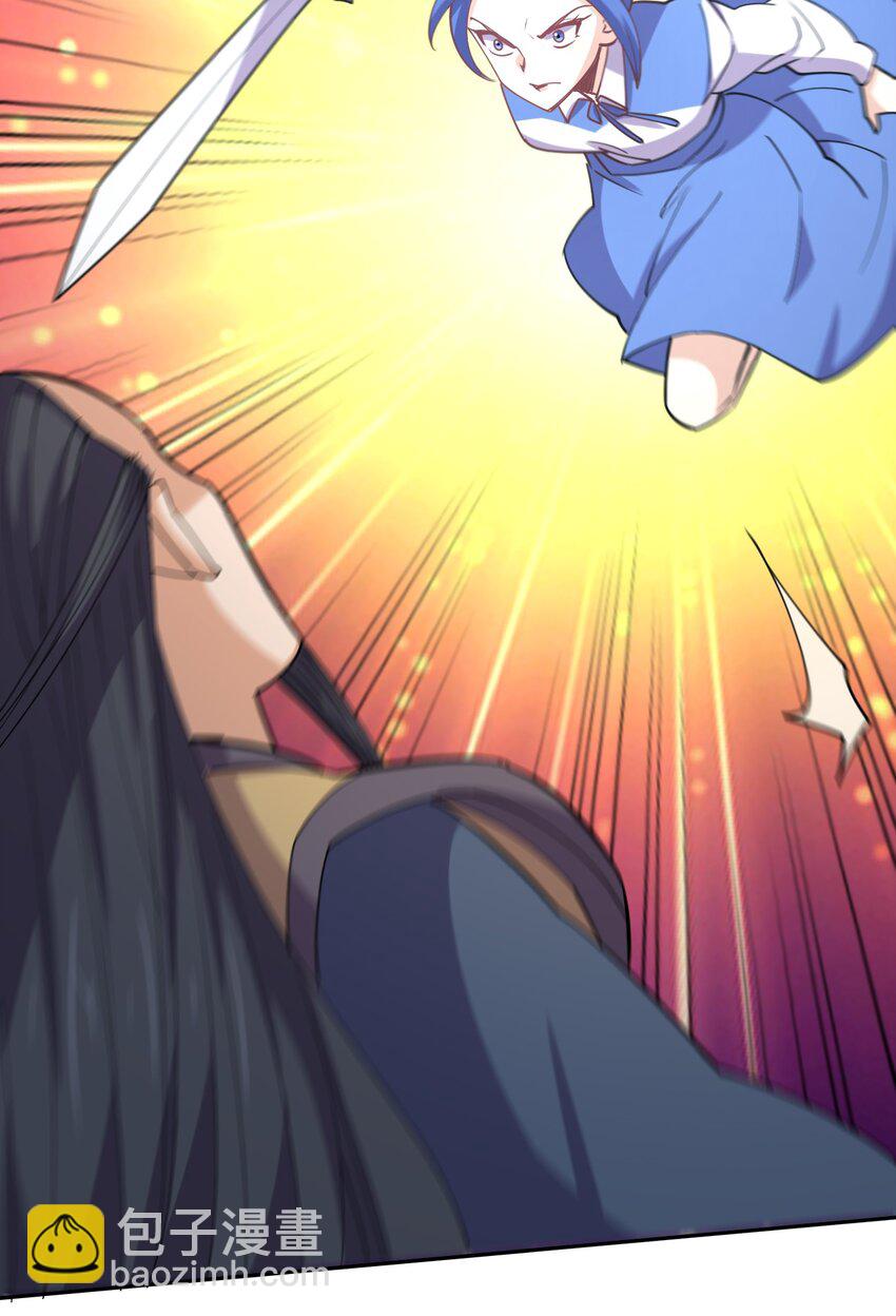 048 真假大师兄(1/2)-第48话