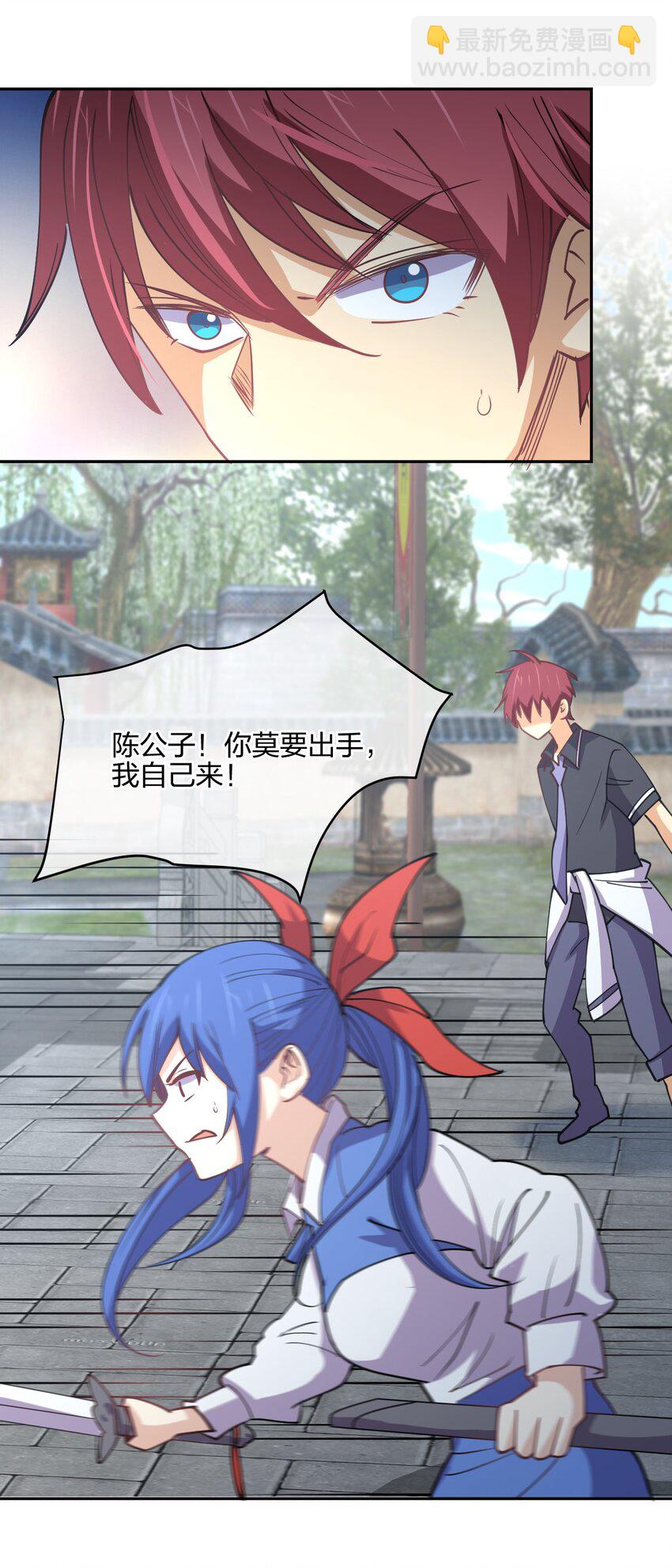 048 真假大师兄(1/2)-第48话