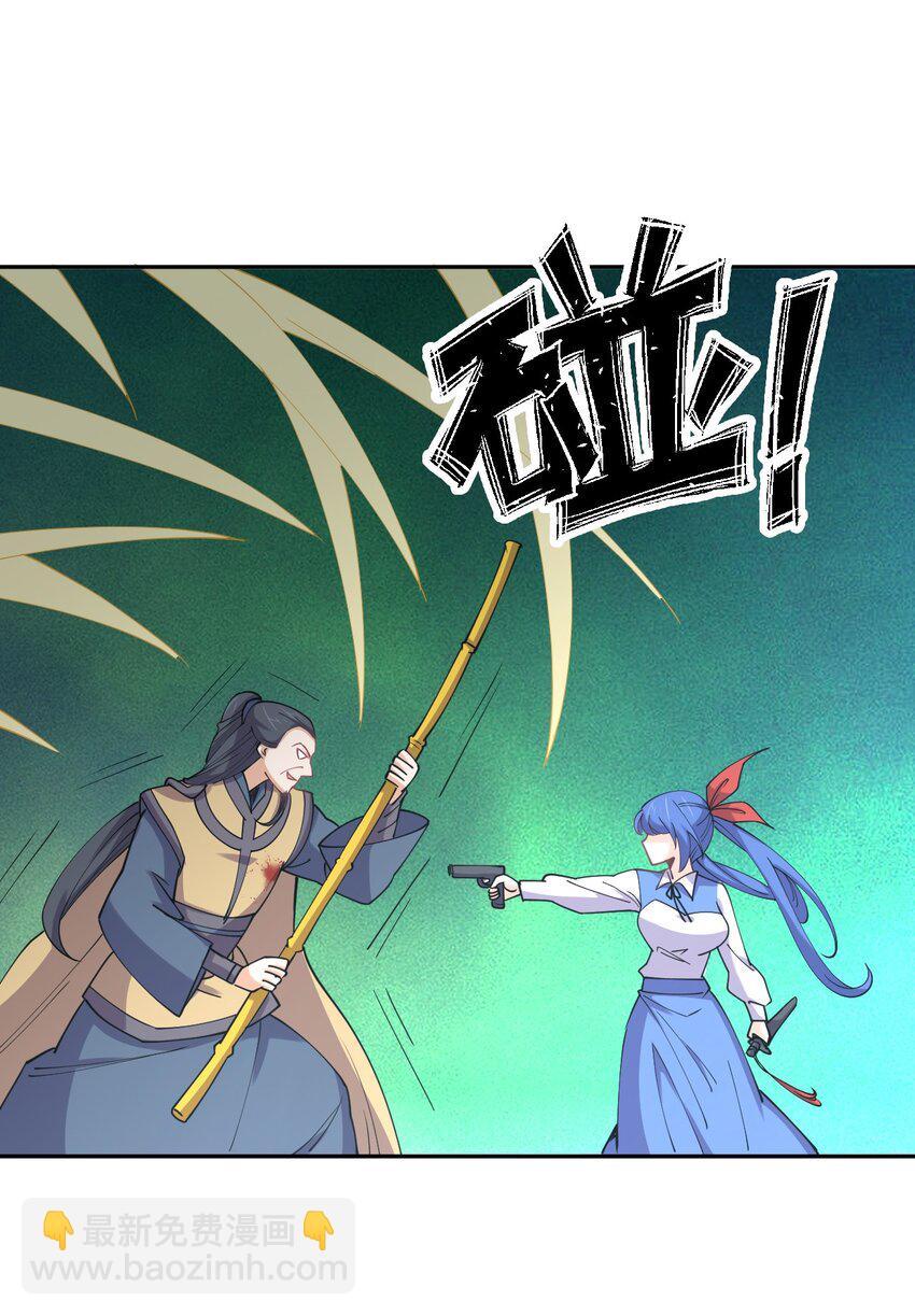 048 真假大师兄(1/2)-第48话