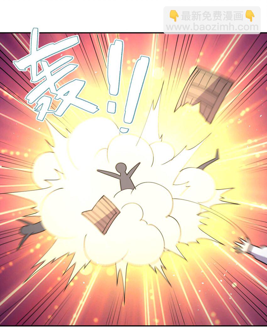 048 真假大师兄(1/2)-第48话