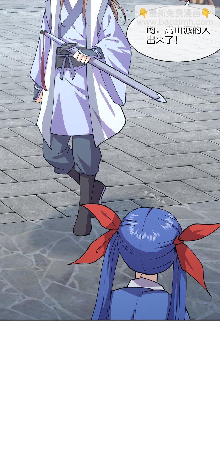 048 真假大师兄(1/2)-第48话