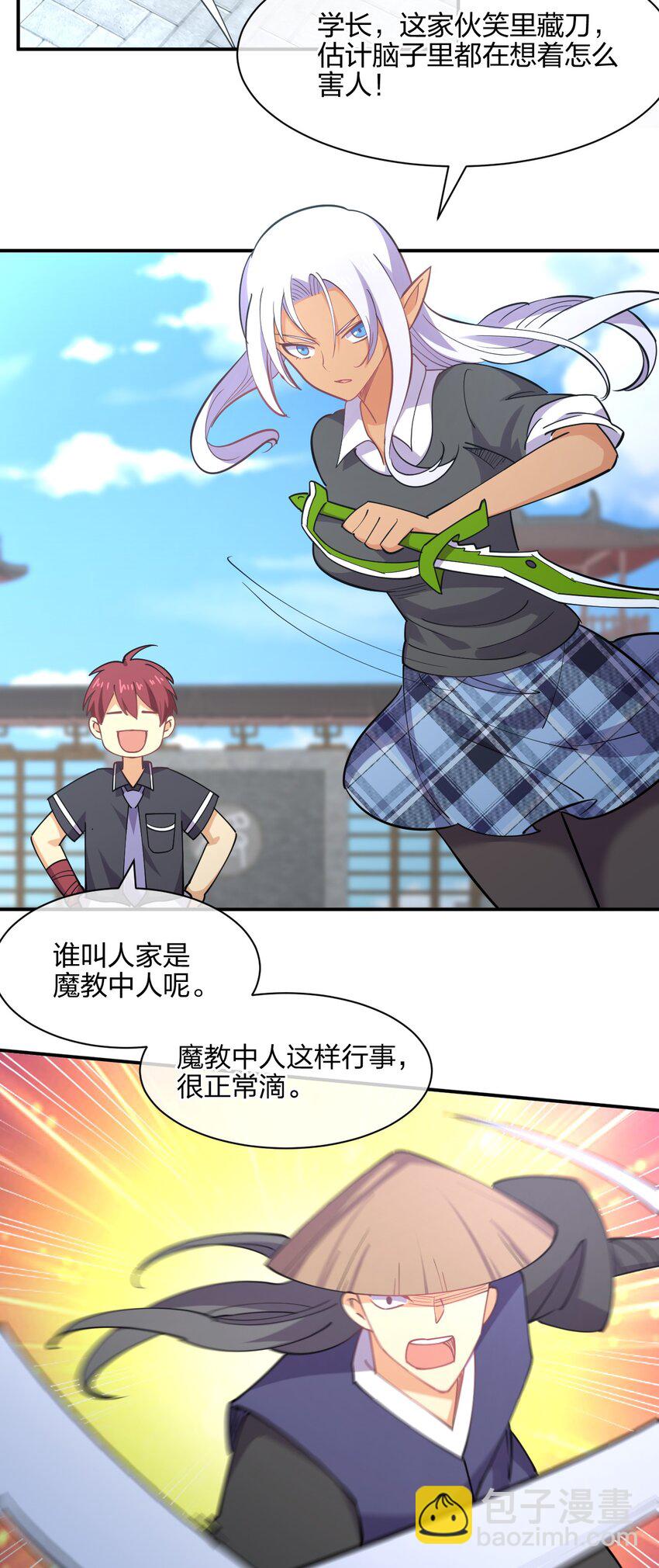 050 西方无敌(1/2)-第50话