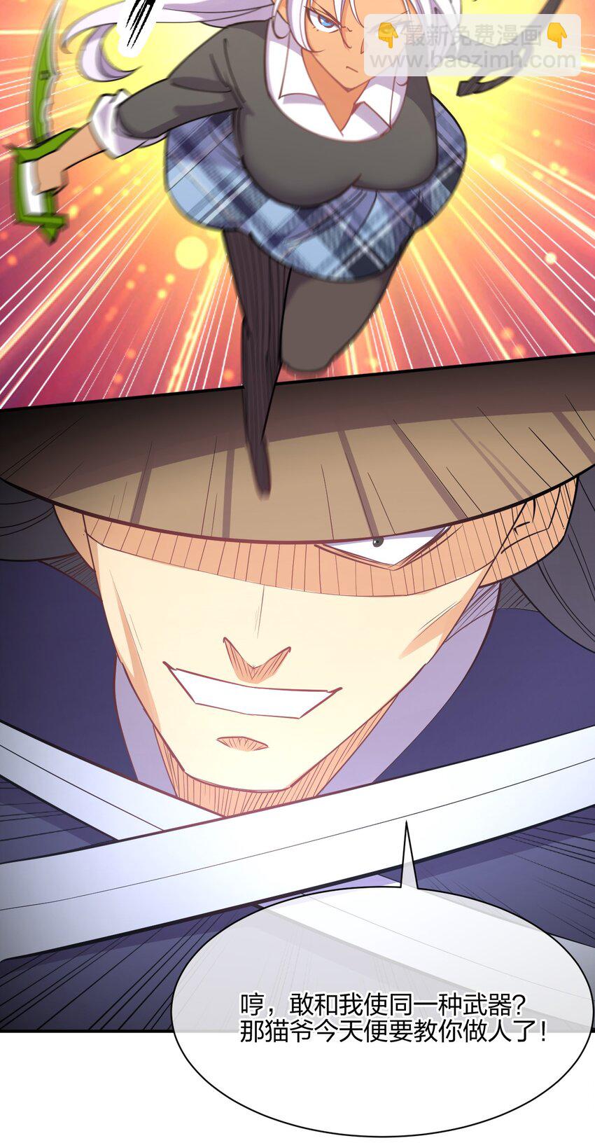 050 西方无敌(1/2)-第50话