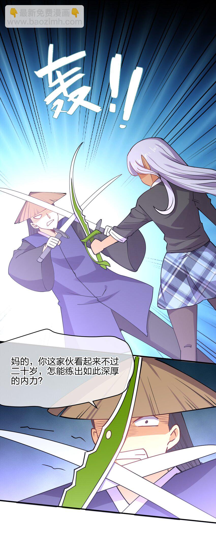 050 西方无敌(1/2)-第50话