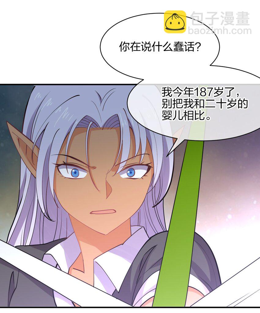 050 西方无敌(1/2)-第50话