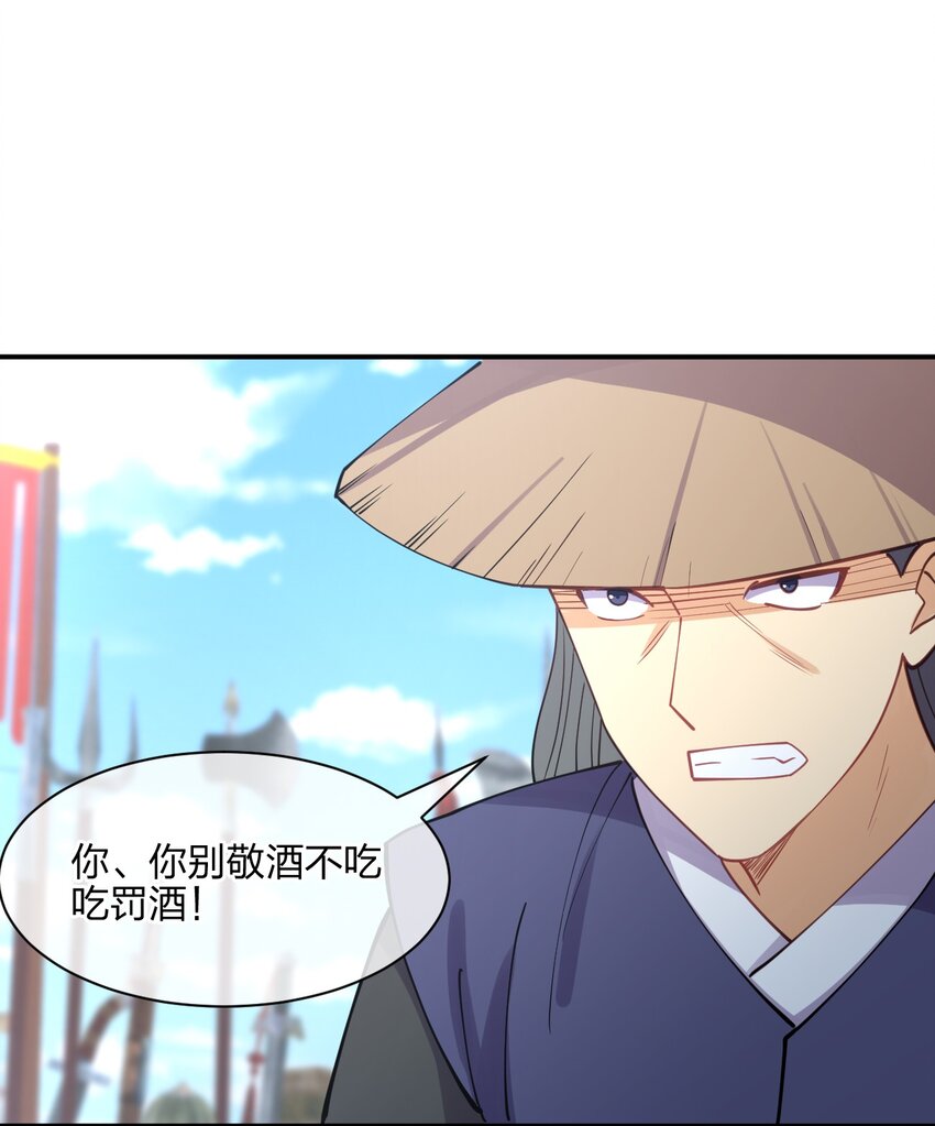 050 西方无敌(1/2)-第50话