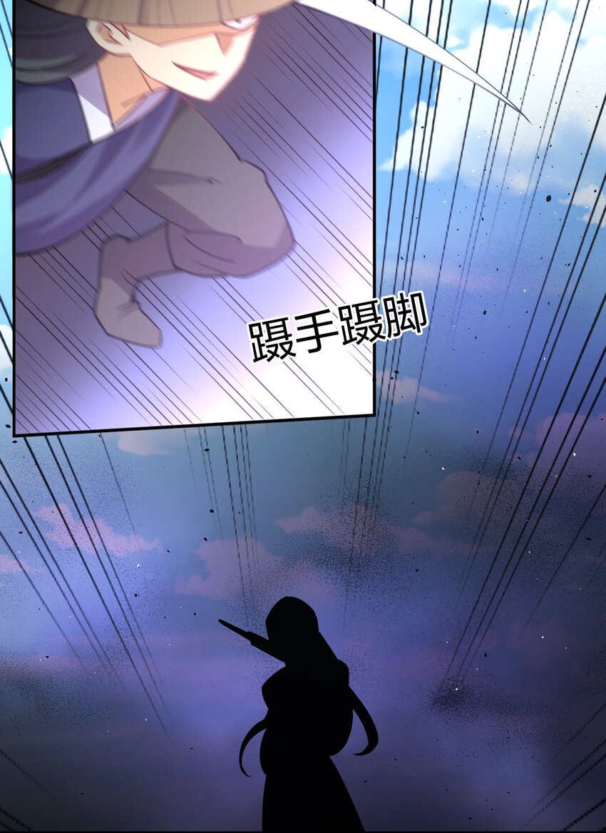 050 西方无敌(1/2)-第50话