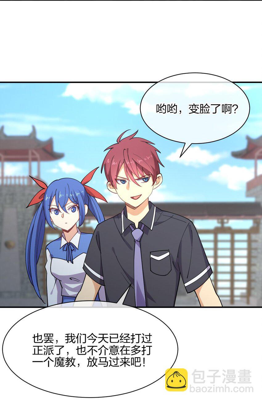 050 西方无敌(1/2)-第50话