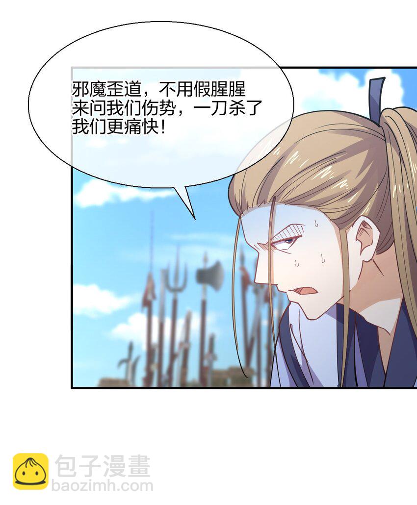 050 西方无敌(1/2)-第50话