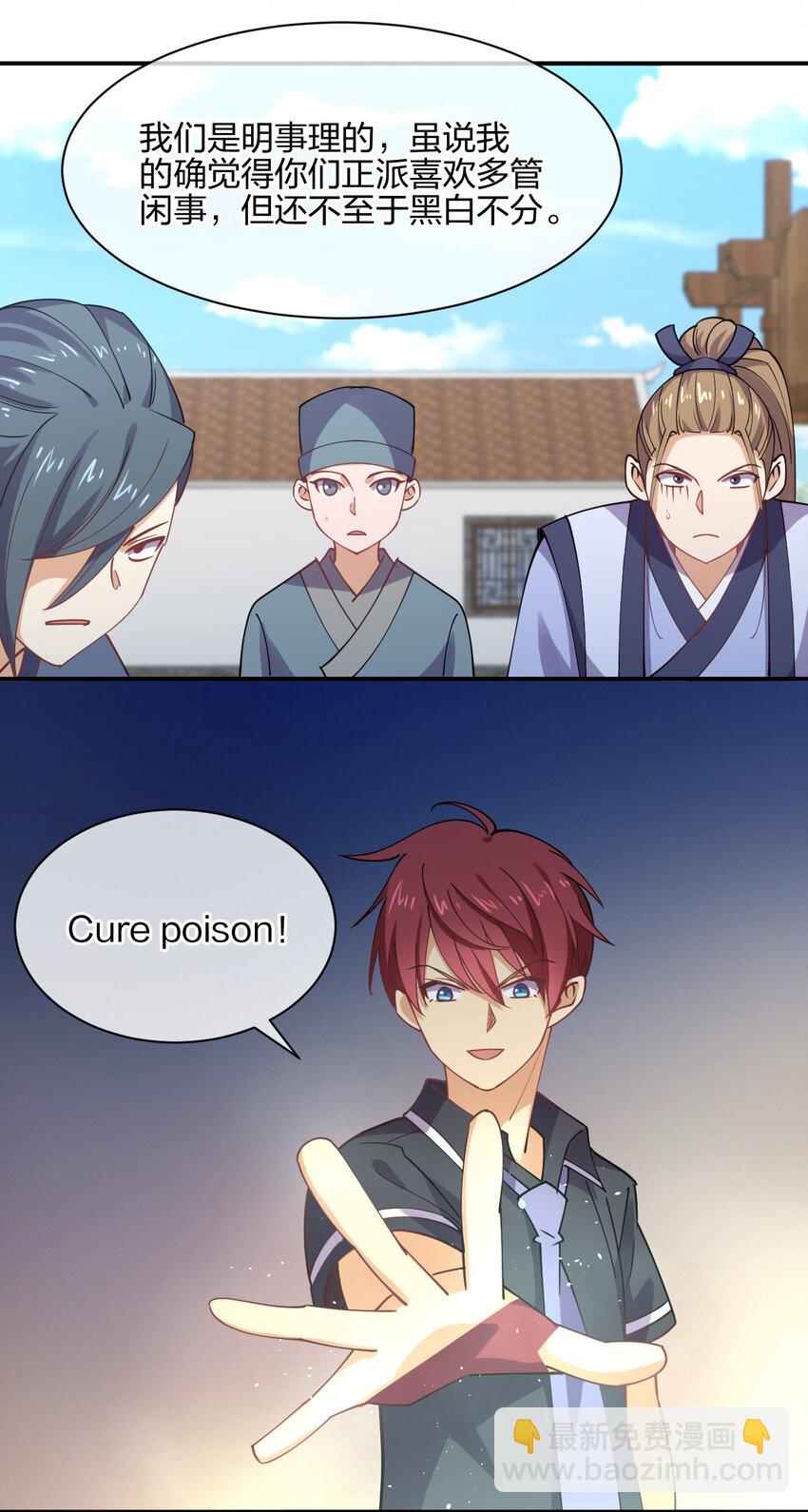 050 西方无敌(1/2)-第50话