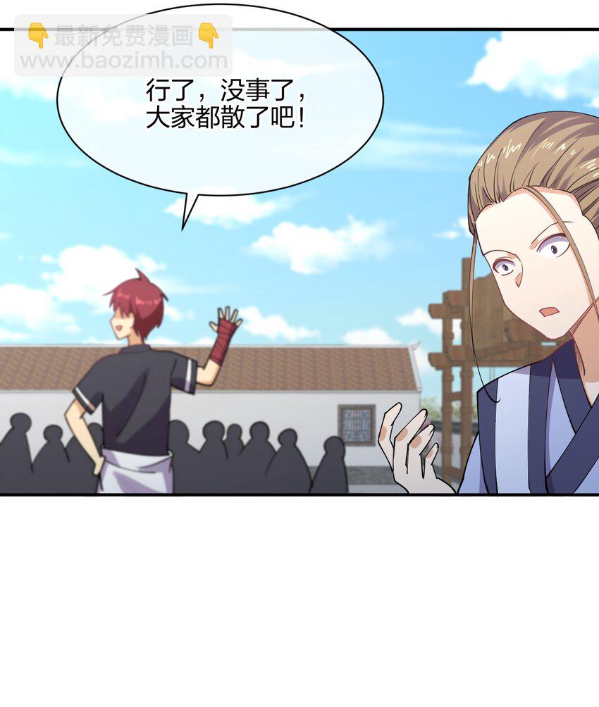 050 西方无敌(1/2)-第50话