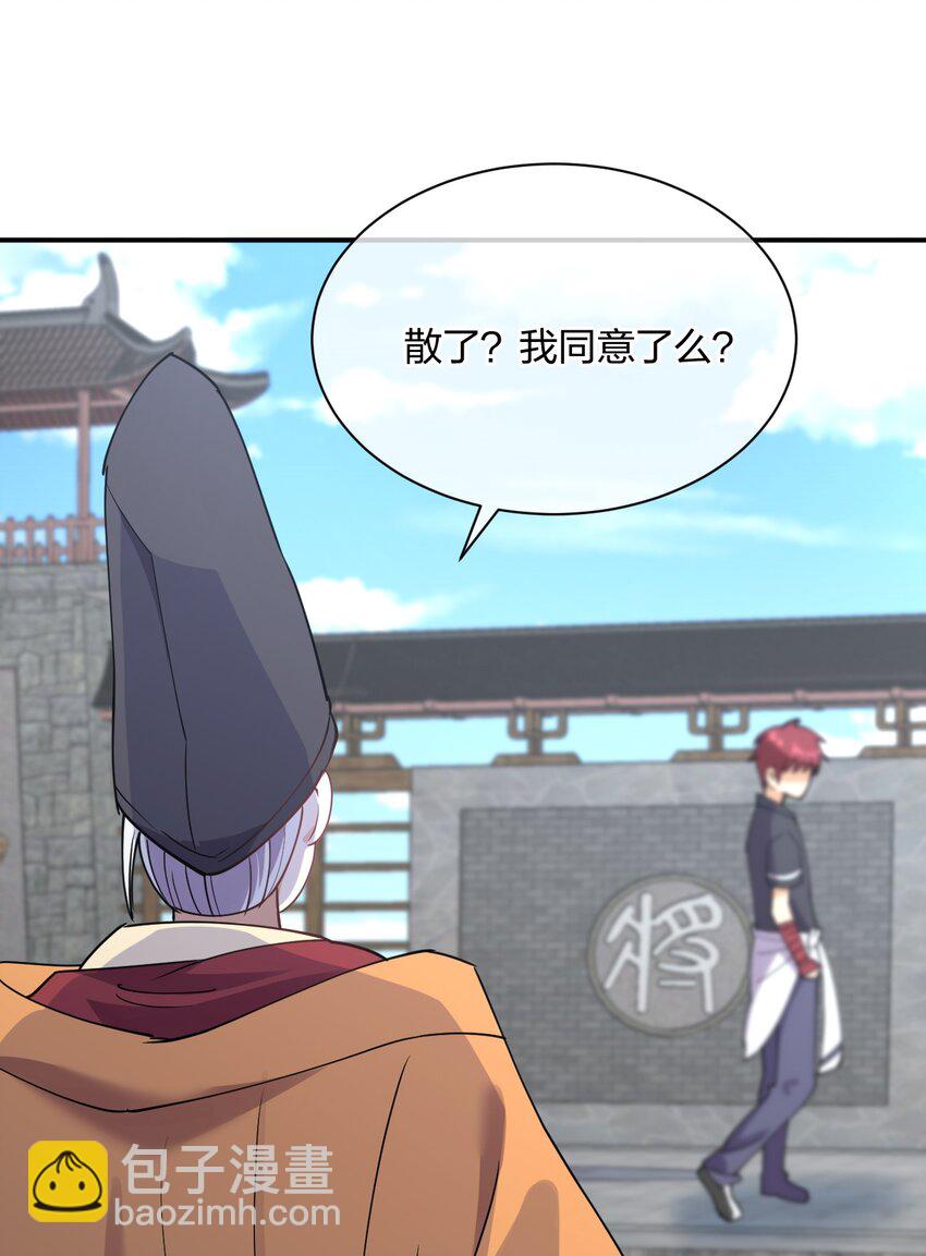 050 西方无敌(1/2)-第50话