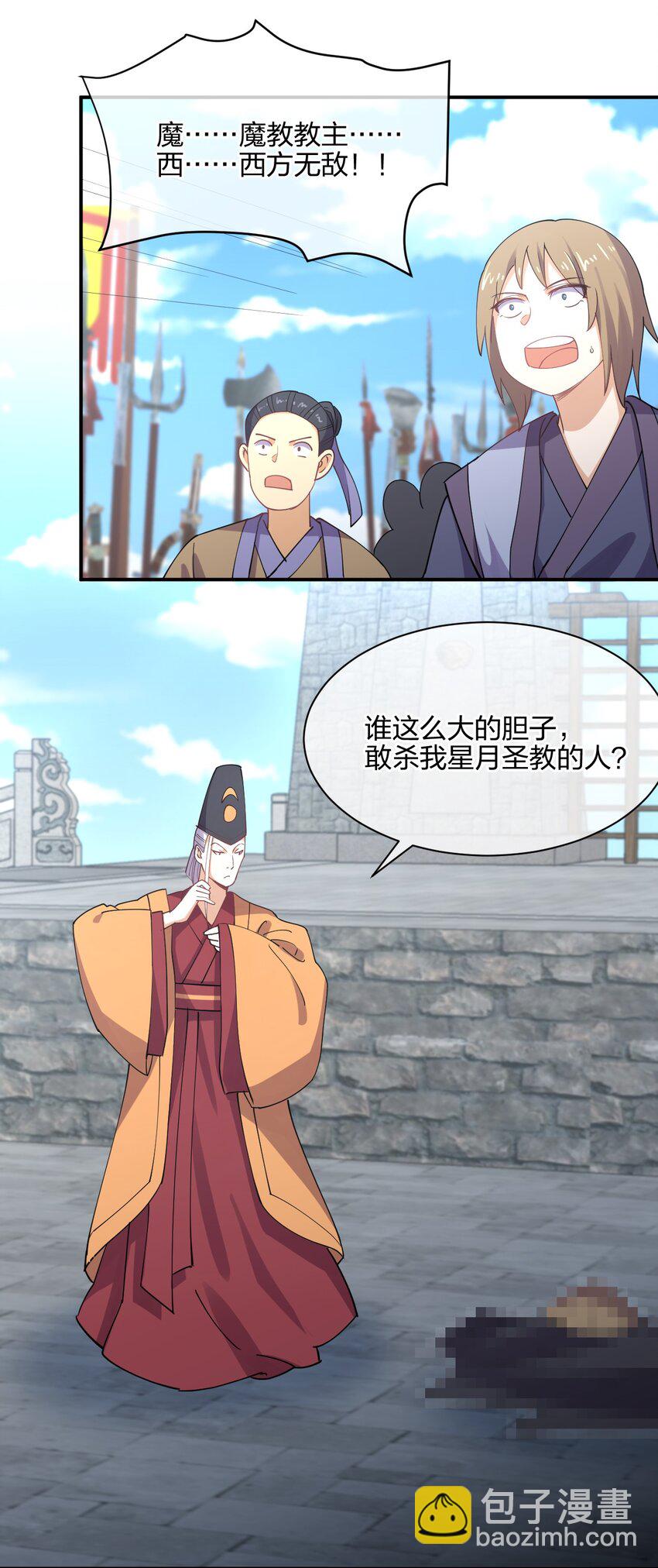 050 西方无敌(1/2)-第50话