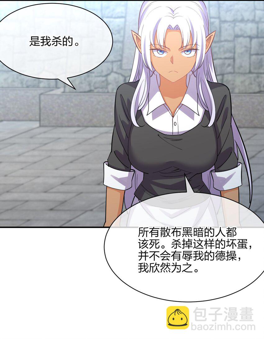 050 西方无敌(1/2)-第50话