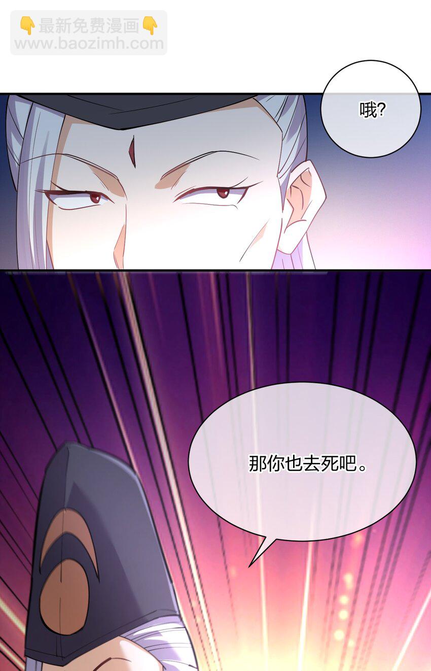 050 西方无敌(1/2)-第50话