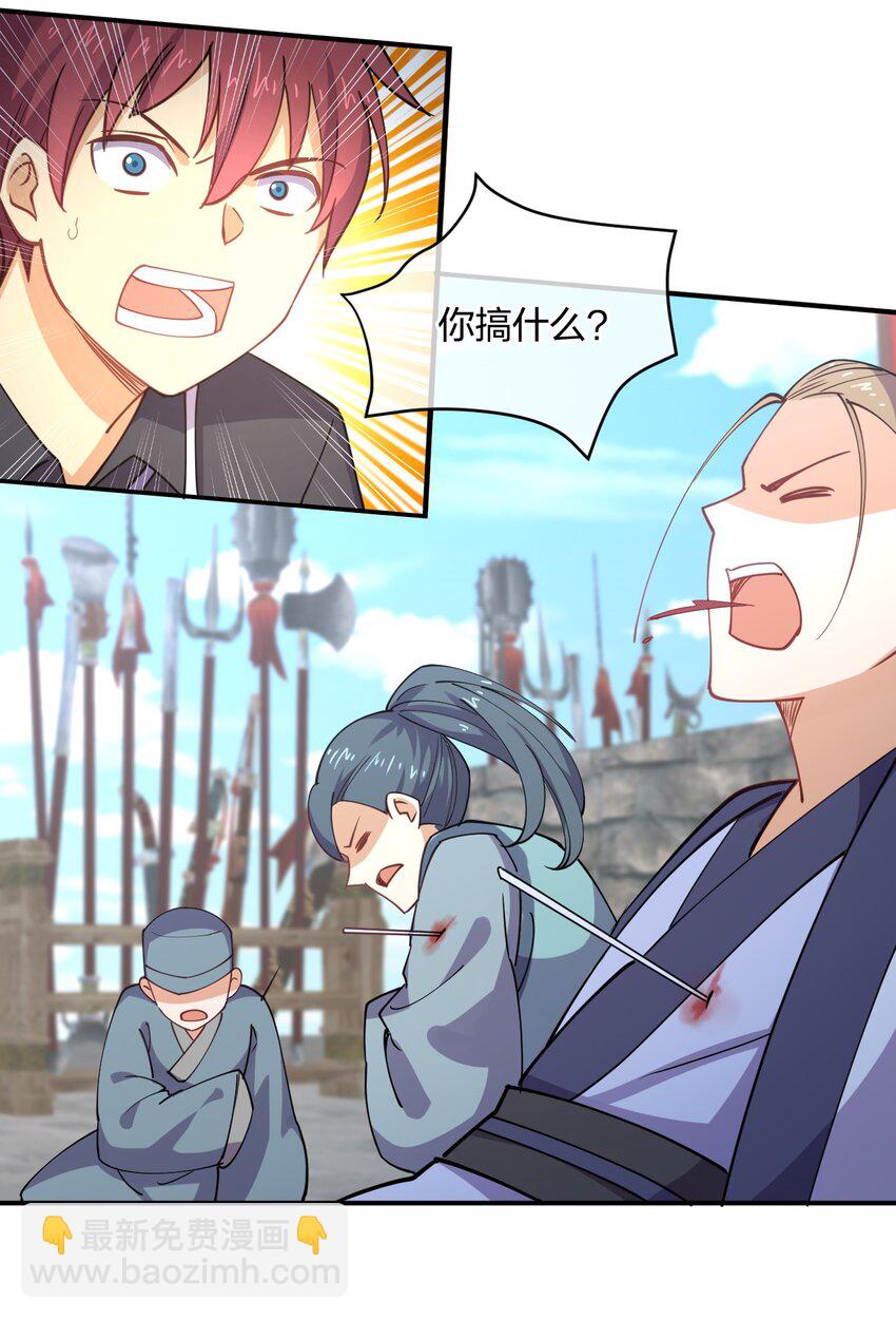 050 西方无敌(1/2)-第50话