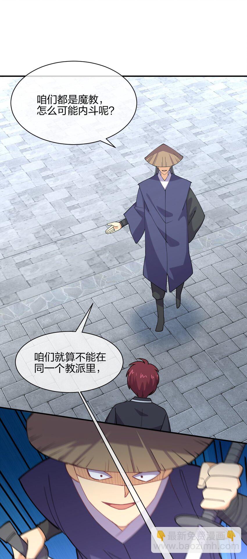 050 西方无敌(1/2)-第50话