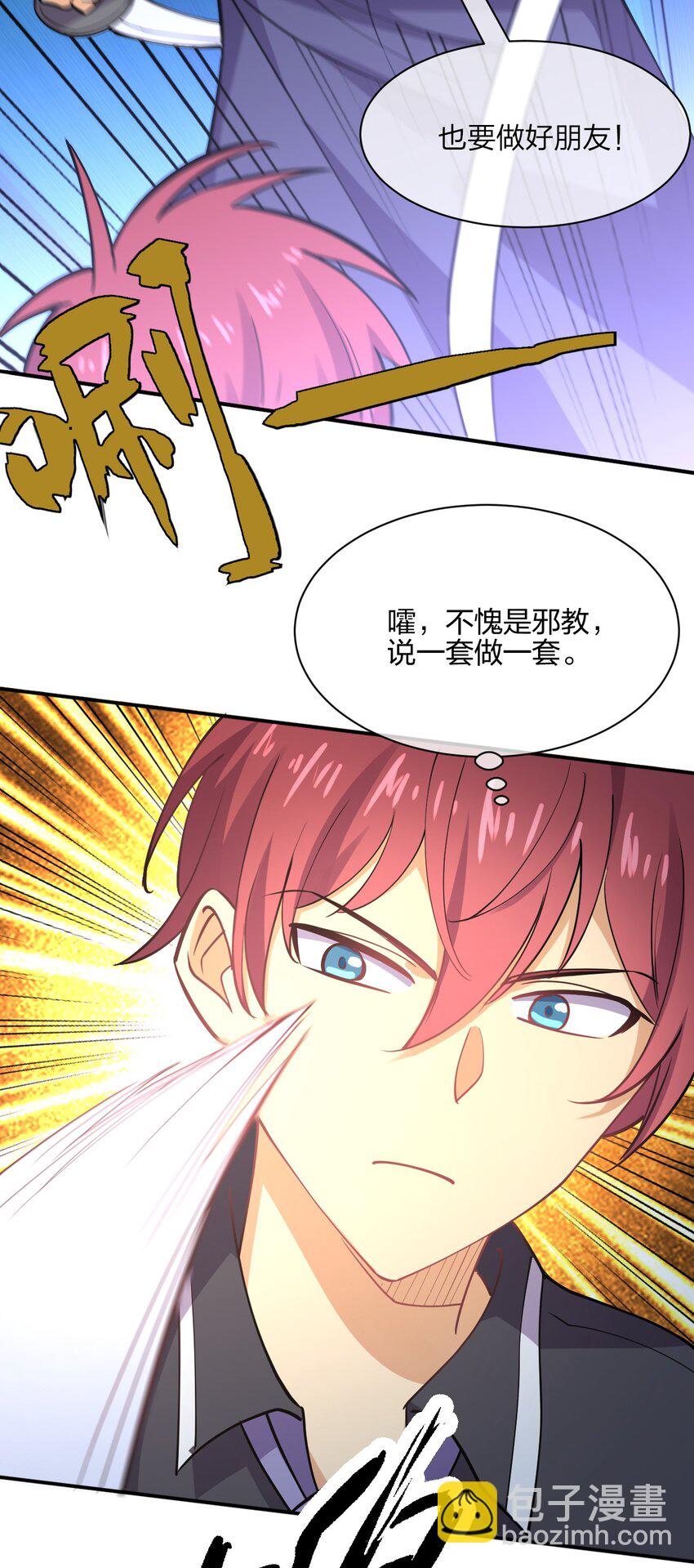 050 西方无敌(1/2)-第50话