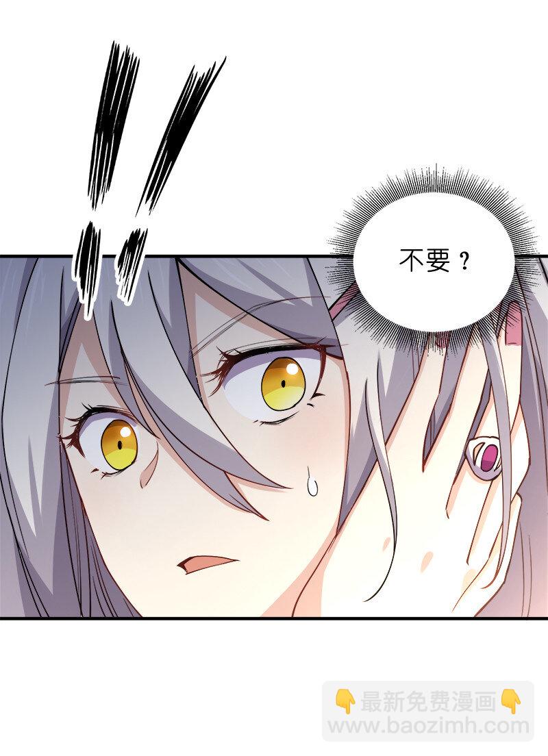 006 领悟女朋友的职责！(1/2)-第6话