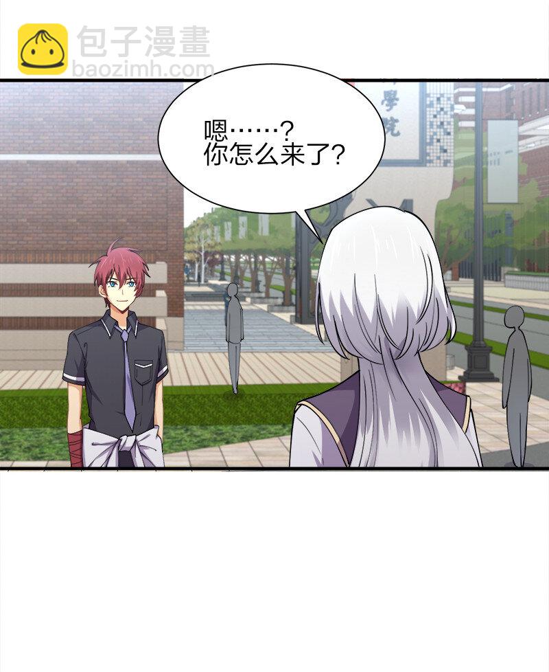 006 领悟女朋友的职责！(1/2)-第6话