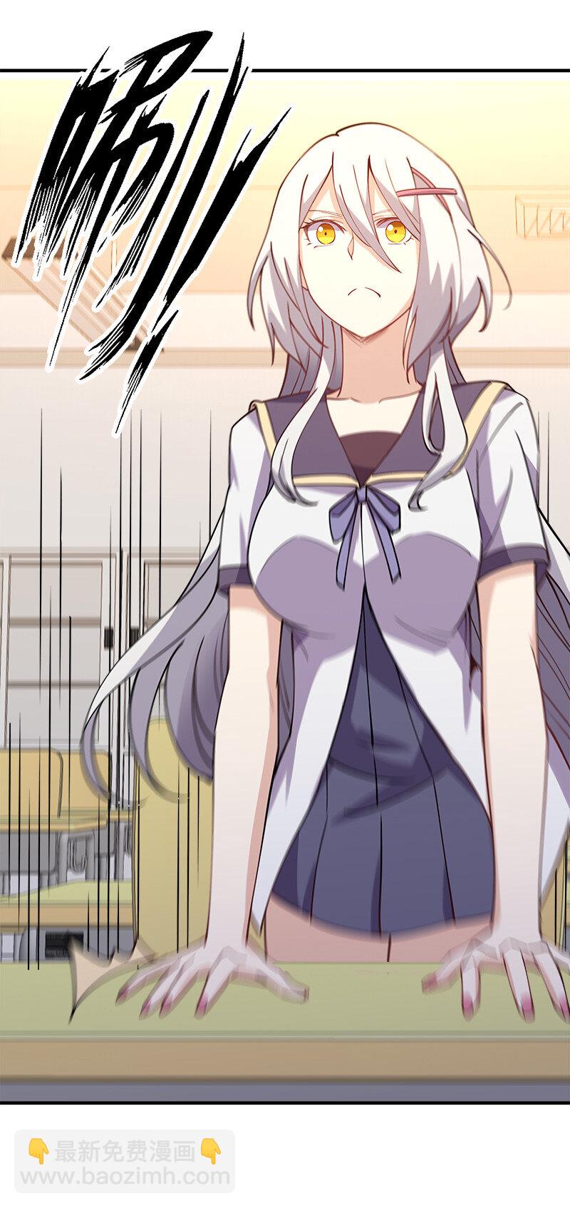 006 领悟女朋友的职责！(1/2)-第6话