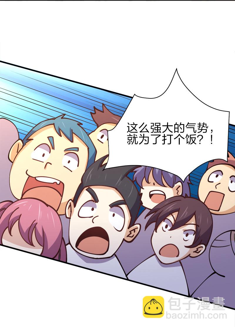 006 领悟女朋友的职责！(1/2)-第6话