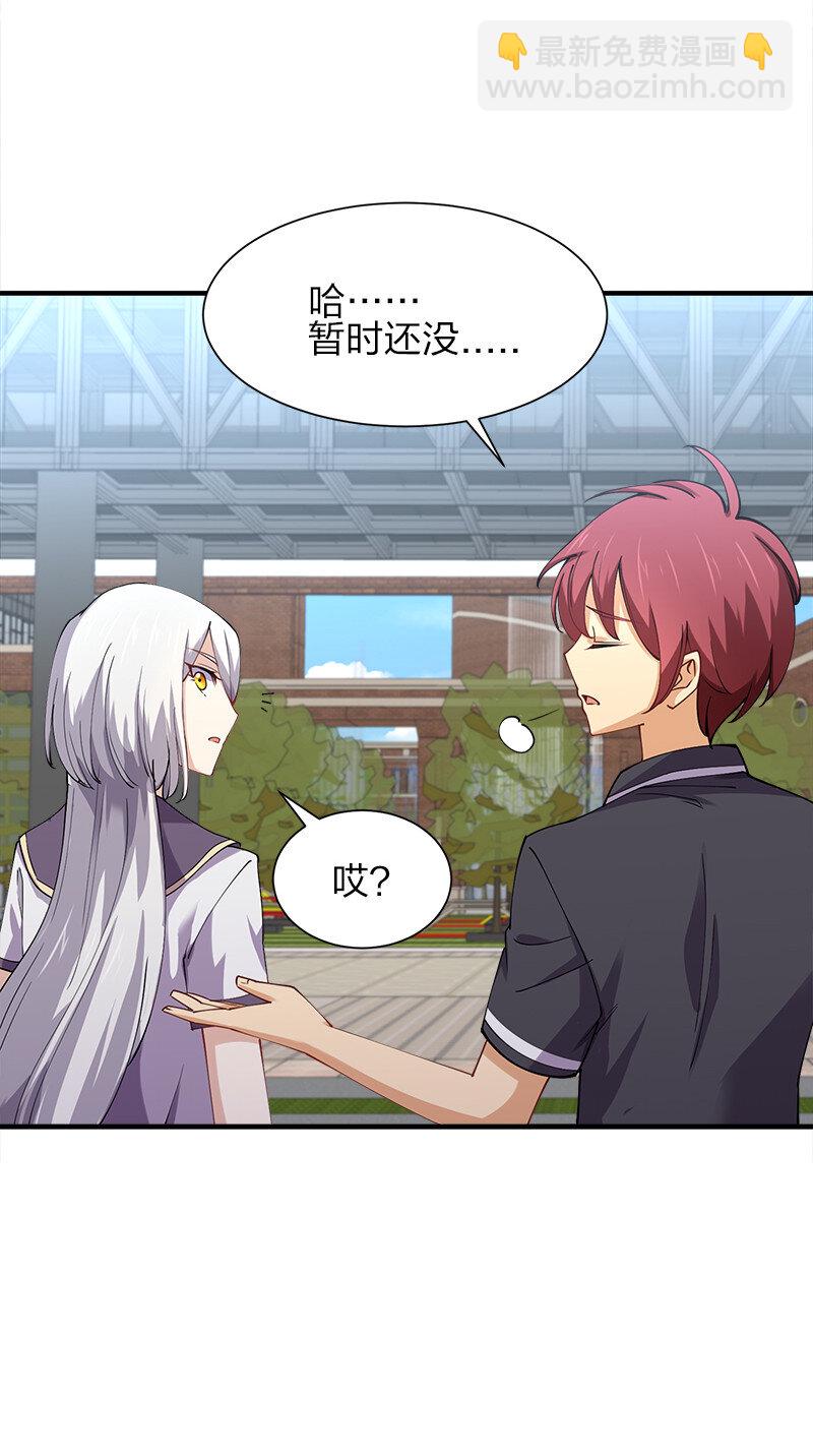 006 领悟女朋友的职责！(1/2)-第6话