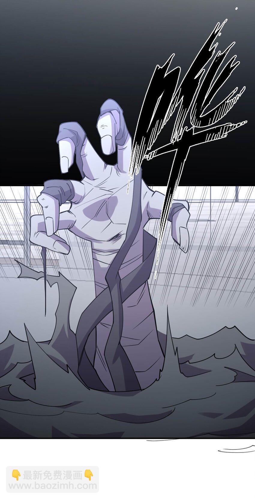 054 召唤！亡者军团！(1/2)-第54话