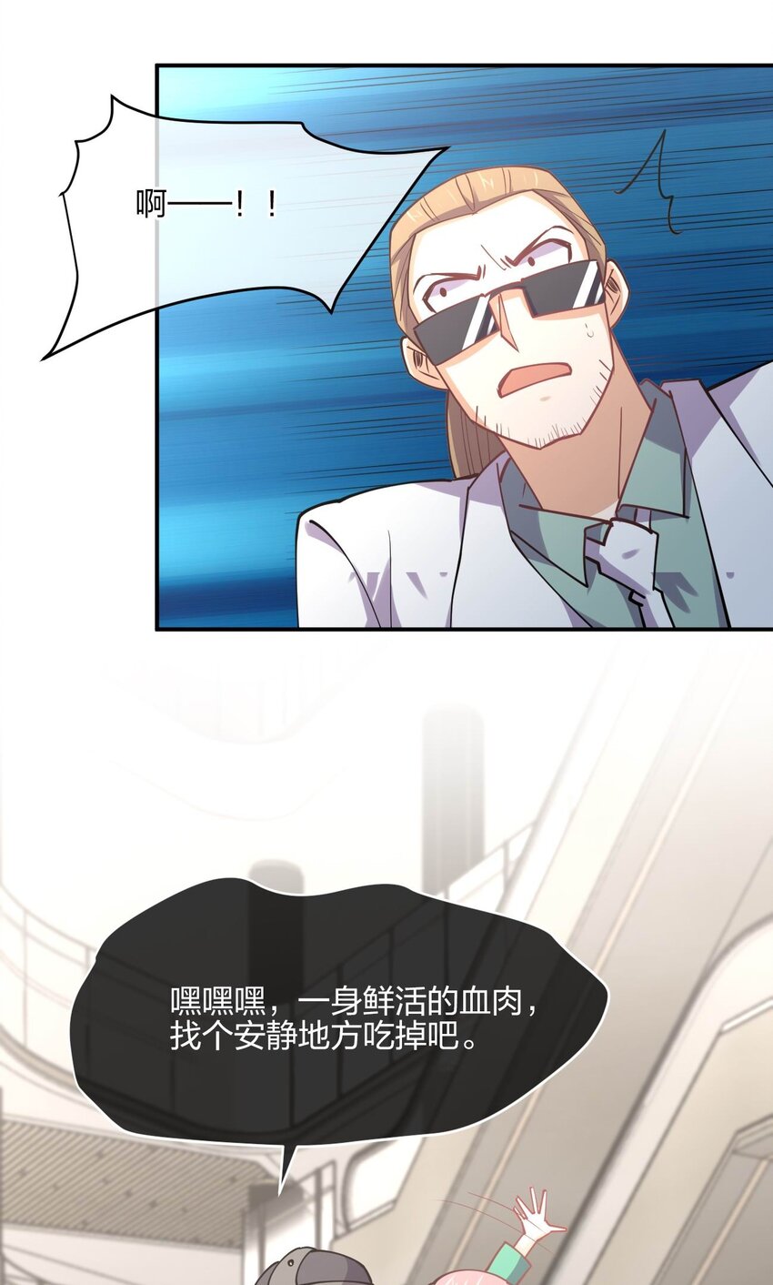 054 召唤！亡者军团！(1/2)-第54话