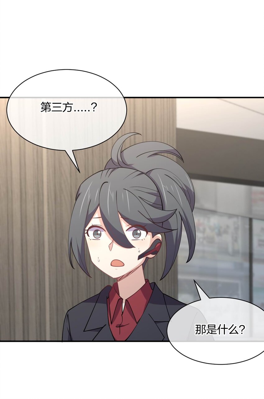 054 召唤！亡者军团！(1/2)-第54话