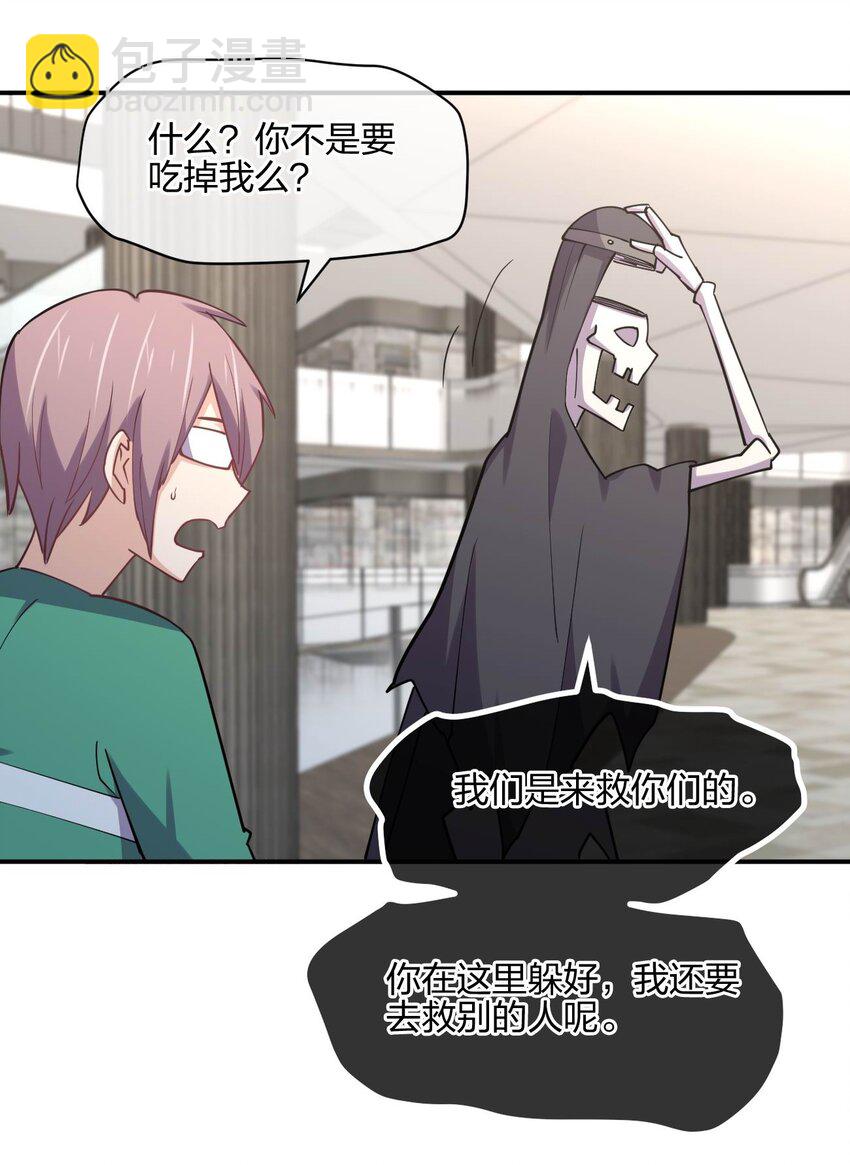 054 召唤！亡者军团！(1/2)-第54话