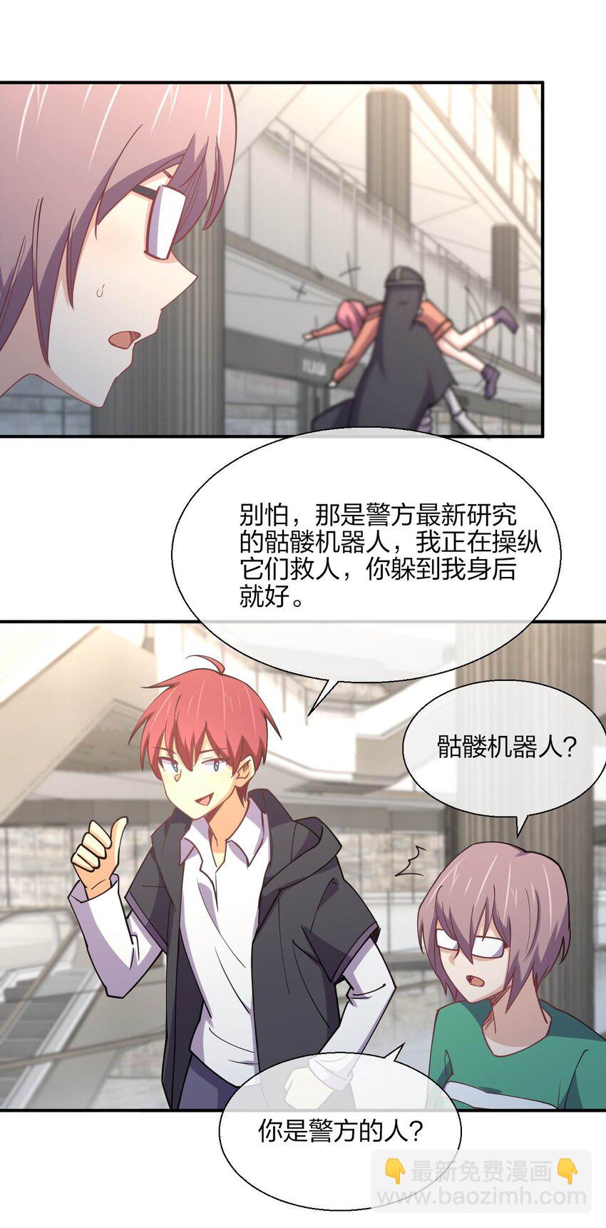 054 召唤！亡者军团！(1/2)-第54话