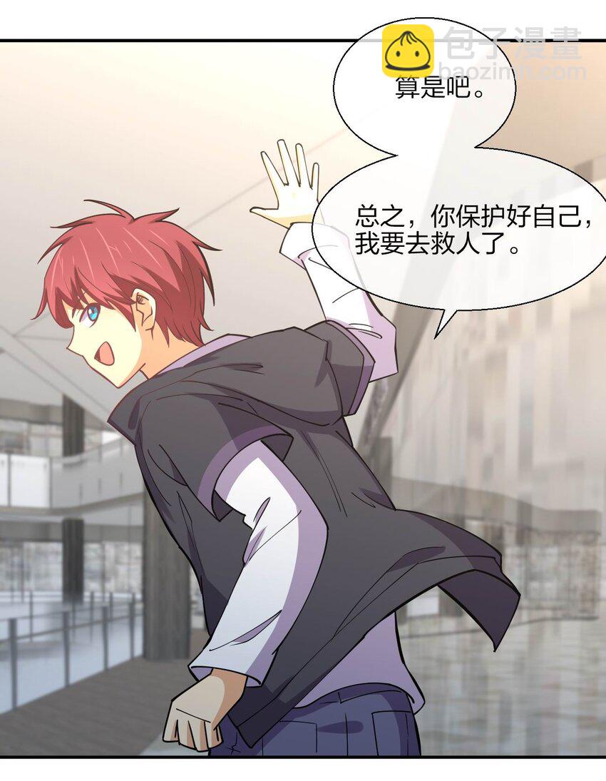 054 召唤！亡者军团！(1/2)-第54话