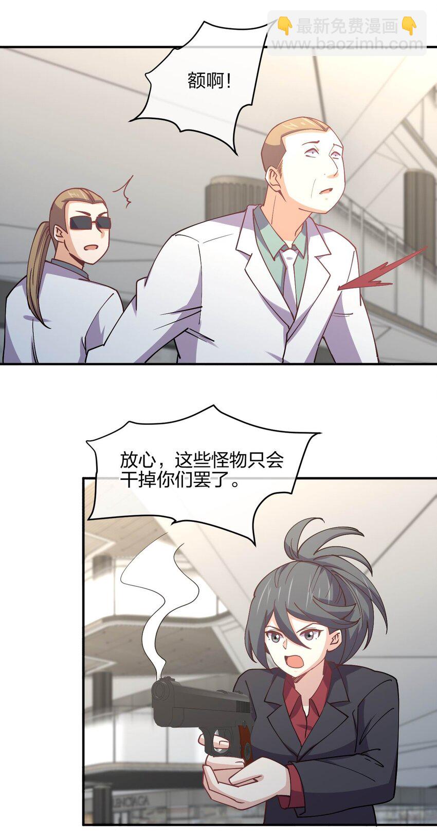 054 召唤！亡者军团！(1/2)-第54话