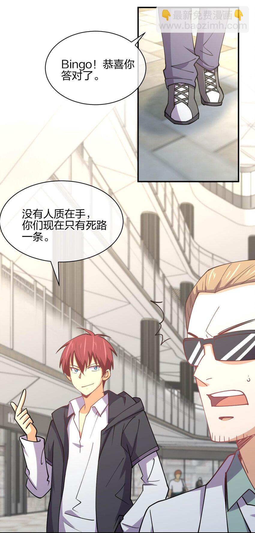 054 召唤！亡者军团！(1/2)-第54话