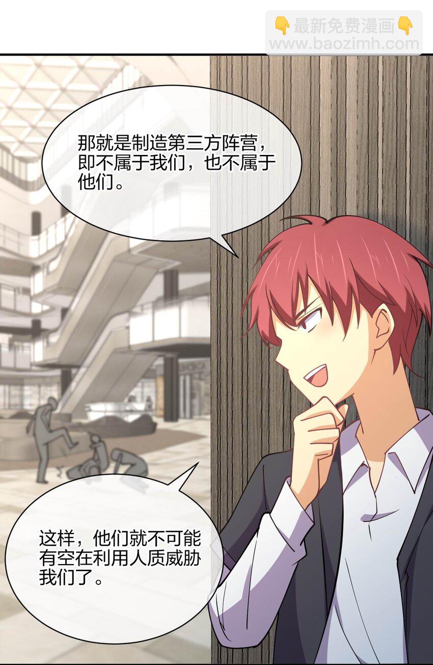 054 召唤！亡者军团！(1/2)-第54话